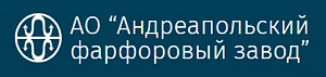 АО “Андреапольский фарфоровый завод”